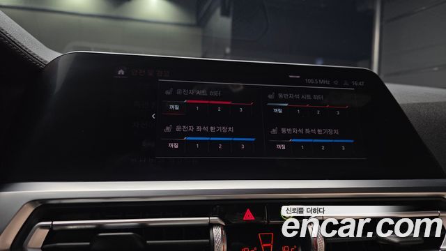 BMW 4-Series 2021 — photo 21