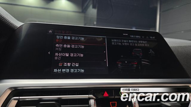 BMW 4-Series 2021 — photo 22