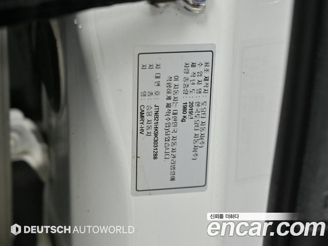 Toyota Camry 2019 — photo 19