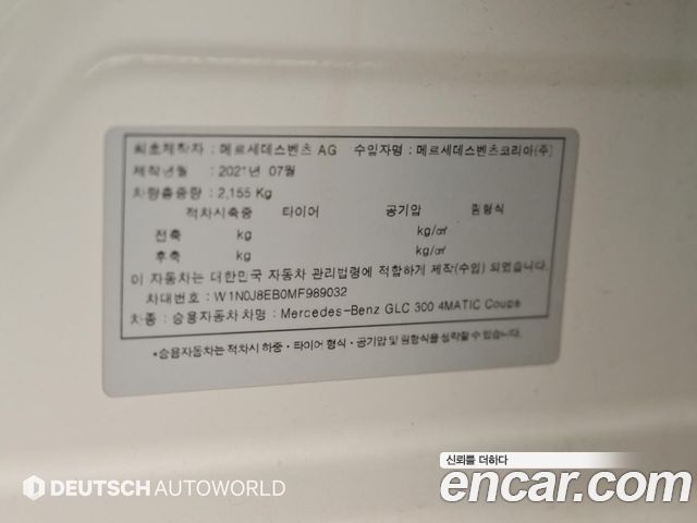 Mercedes-Benz GLC-Class 2021 — photo 20