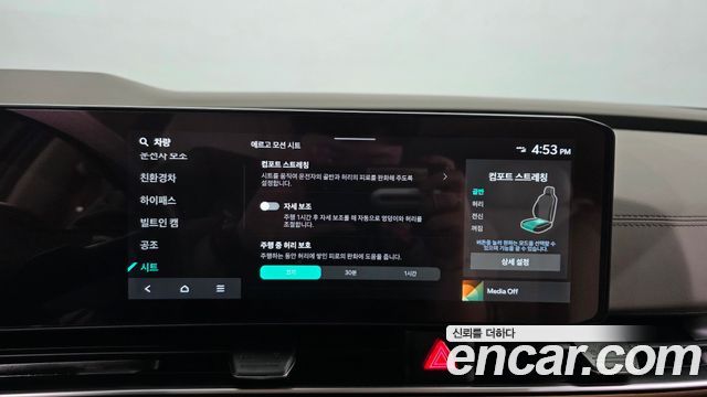 Kia Canival 2025 — photo 30