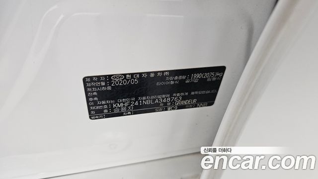 Hyundai Grandeur 2020 — photo 27