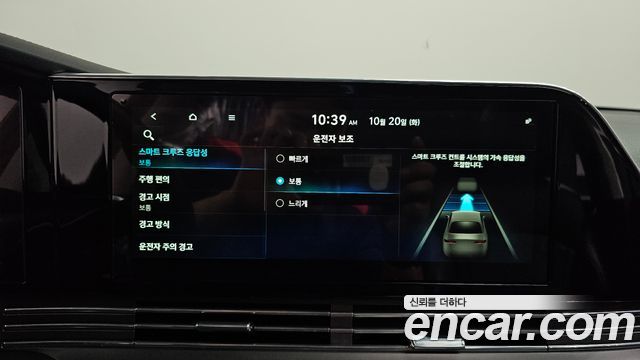 Hyundai Grandeur 2020 — photo 32