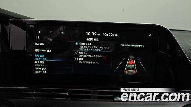 Hyundai Grandeur 2020 — photo 33