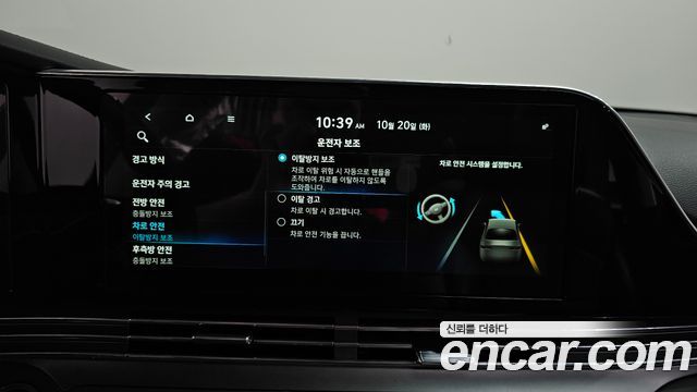Hyundai Grandeur 2020 — photo 34