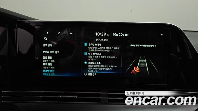 Hyundai Grandeur 2020 — photo 35