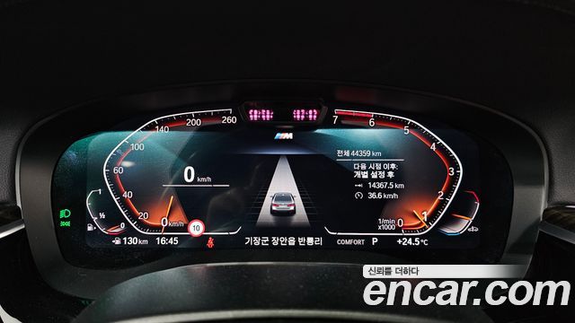 BMW 5-Series 2021 — photo 11