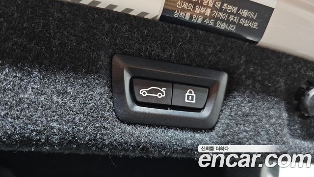 BMW 5-Series 2021 — photo 24