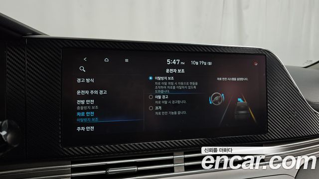 Hyundai Grandeur 2021 — photo 32