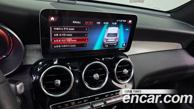 Mercedes-Benz GLC-Class 2020 — photo 22
