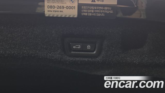 BMW 5-Series 2025 — photo 23