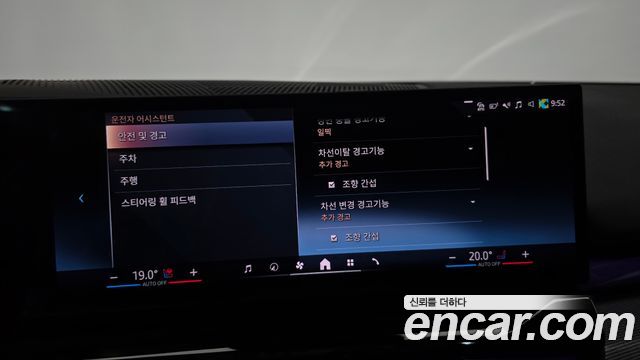 BMW 5-Series 2025 — photo 28
