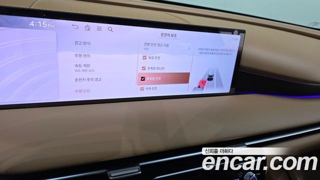 Genesis G80 2025 — photo 22