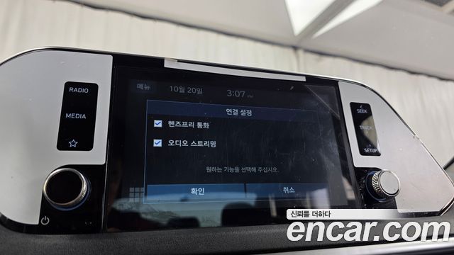 Hyundai Sonata 2020 — photo 29
