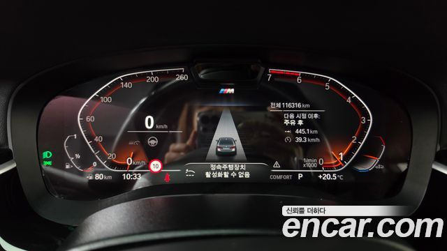 BMW 5-Series 2022 — photo 11