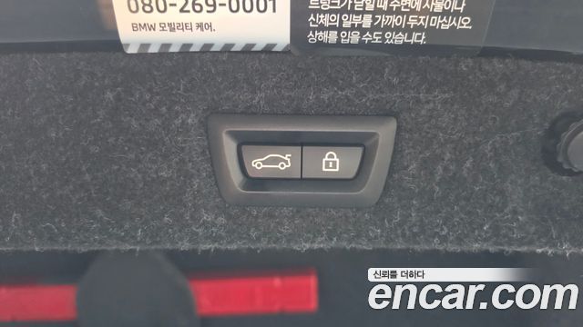 BMW 5-Series 2022 — photo 23