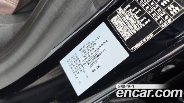 BMW 5-Series 2022 — photo 27