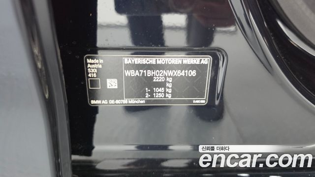 BMW 5-Series 2022 — photo 28