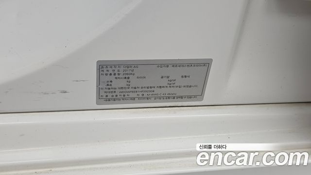 Mercedes-Benz C-Class 2017 — photo 27