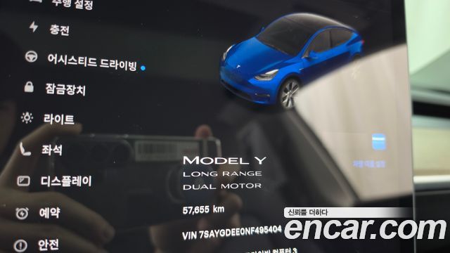 Tesla Model Y 2022 — photo 11