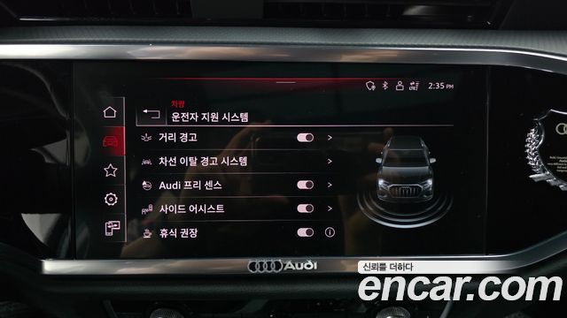 Audi Q3 2024 — photo 30