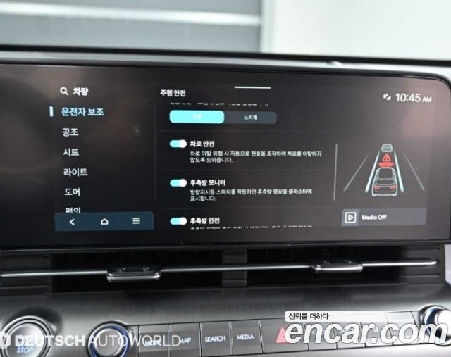 Hyundai Kona 2026 — photo 17