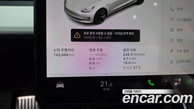Tesla Model 3 2020 — photo 11