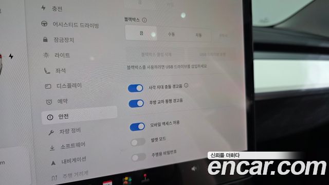 Tesla Model 3 2020 — photo 30
