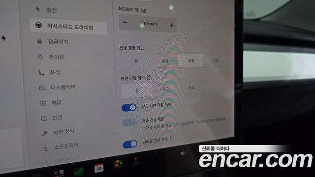Tesla Model 3 2020 — photo 32