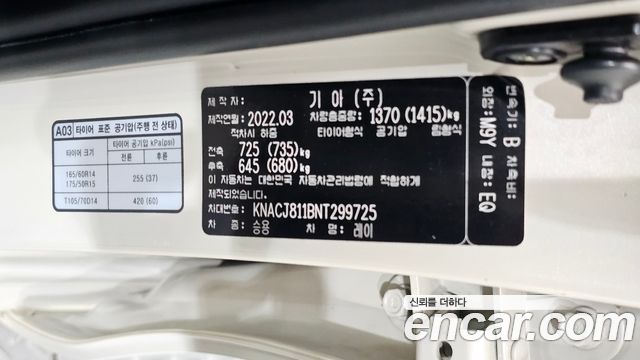 Kia RAY 2022 — photo 30