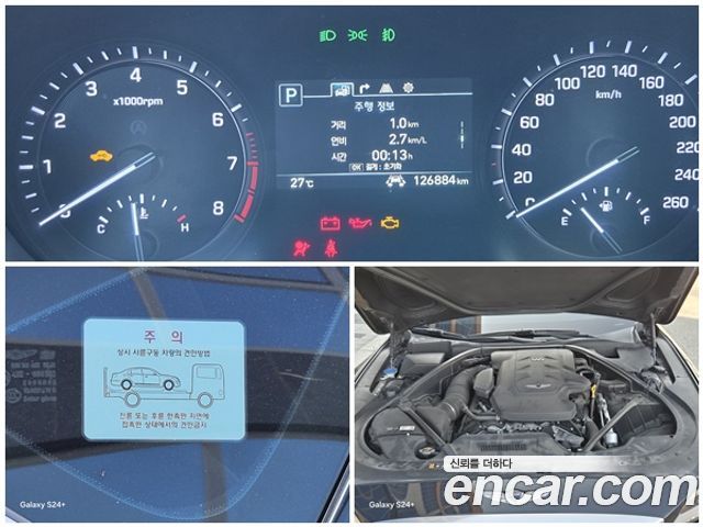 Genesis G80 2018 — photo 17