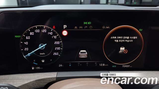 Kia K8 2023 — photo 11