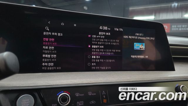 Kia K8 2023 — photo 20