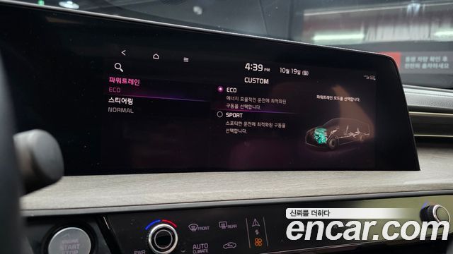 Kia K8 2023 — photo 21