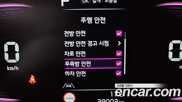 Kia Seltos 2023 — photo 25