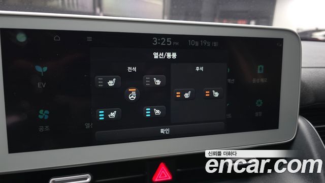 Hyundai Ioniq5 2022 — photo 23