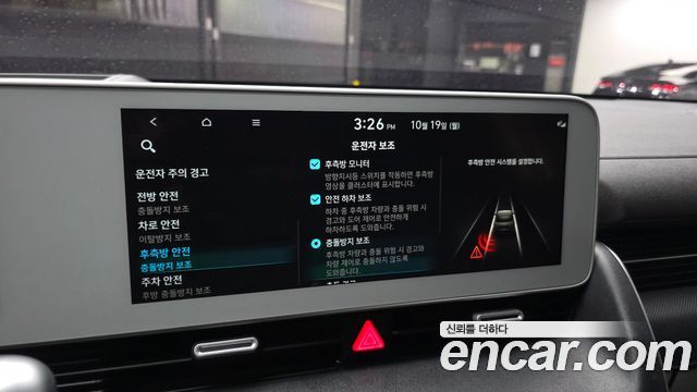 Hyundai Ioniq5 2022 — photo 24