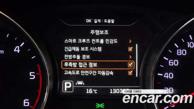 Kia Canival 2018 — photo 22
