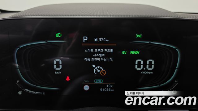 Kia Niro 2022 — photo 8