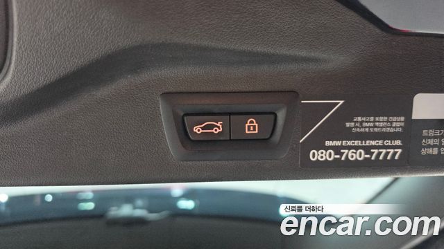 BMW X7 2022 — photo 24
