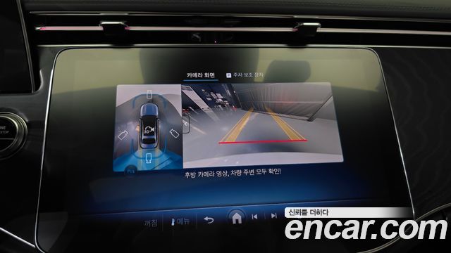 Mercedes-Benz E-Class 2025 — photo 20