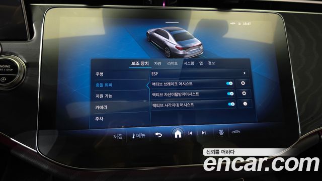 Mercedes-Benz E-Class 2025 — photo 33