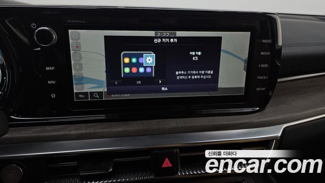 Kia K5 2022 — photo 21