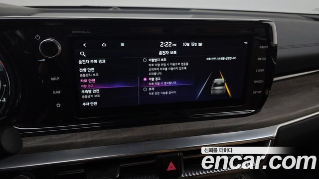 Kia K5 2022 — photo 32