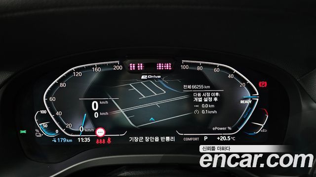 BMW iX3 2023 — photo 11
