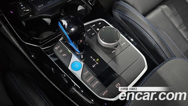 BMW iX3 2023 — photo 12