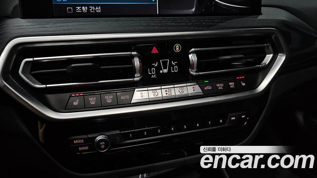 BMW iX3 2023 — photo 26