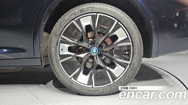 BMW iX3 2023 — photo 7