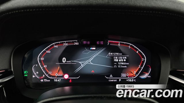 BMW 5-Series 2023 — photo 11