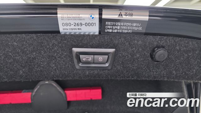BMW 5-Series 2023 — photo 29